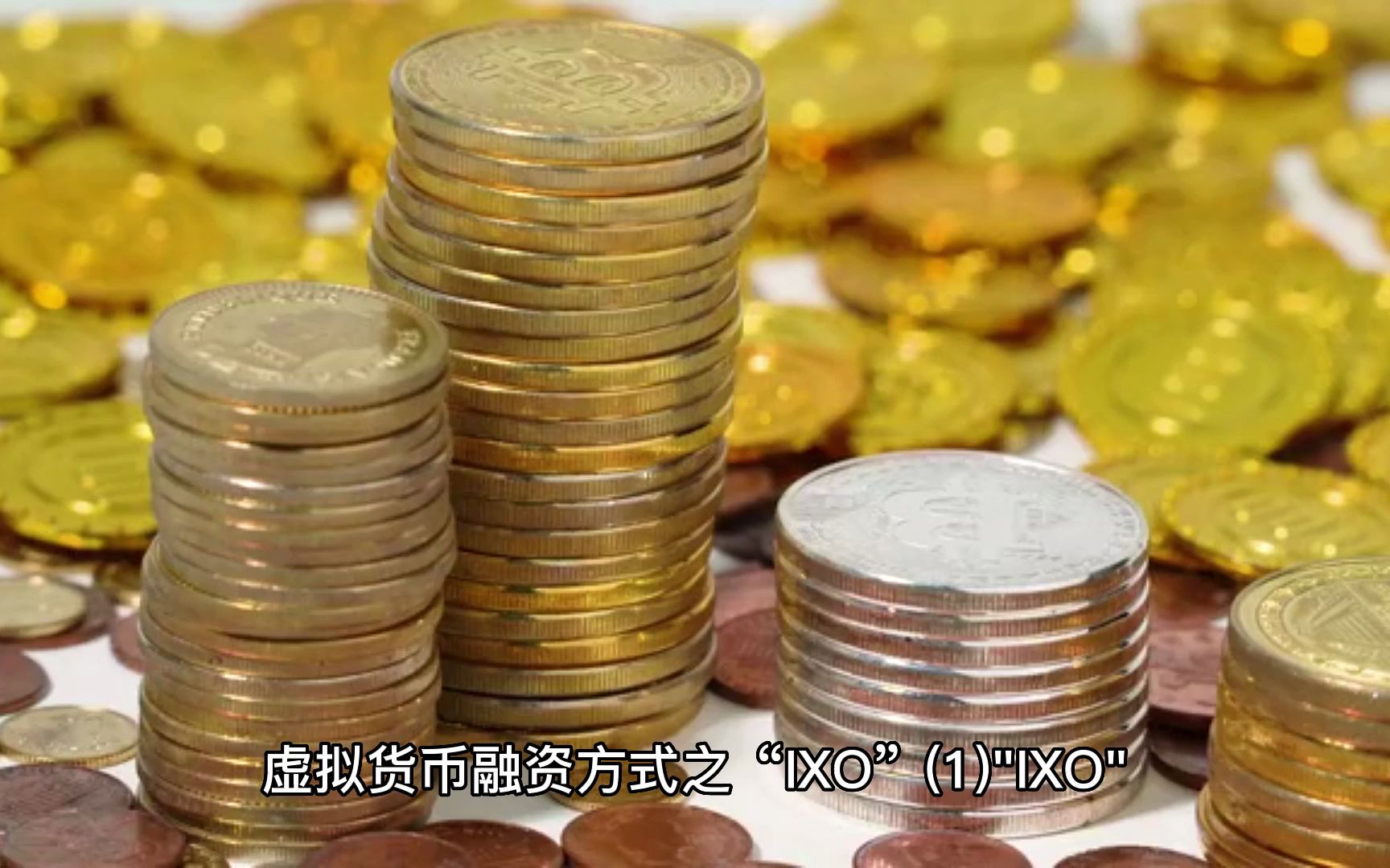 虚拟币种有哪些(虚拟币种有哪些种类)