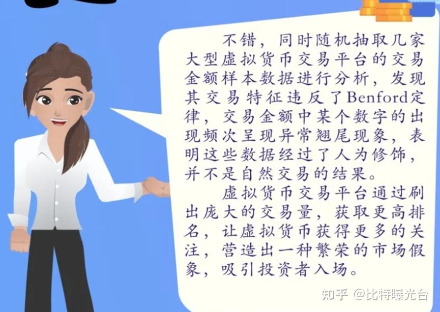 虚拟币平台跑路账号里的币怎么办的简单介绍