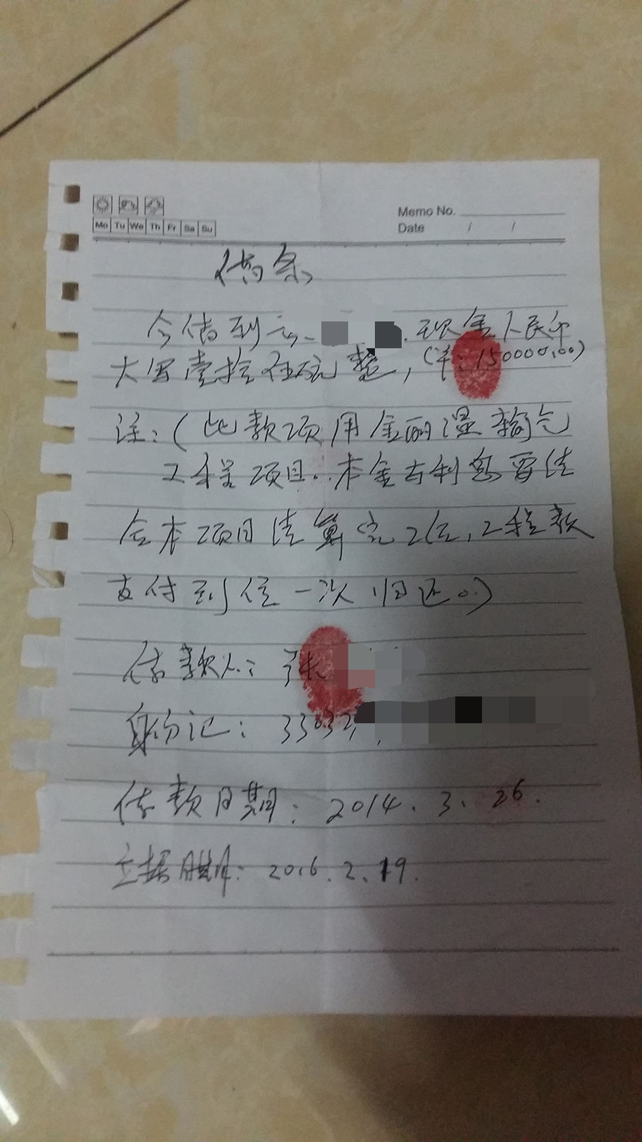 虚拟币借条(虚拟币借条纠纷)