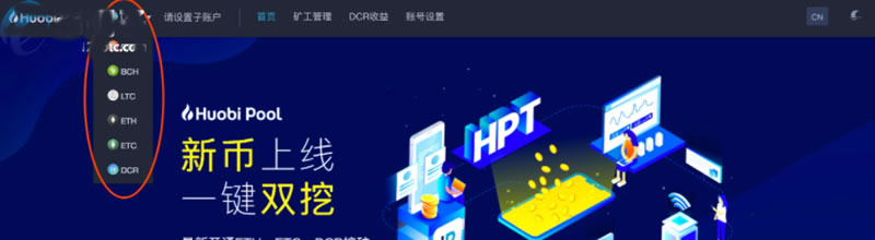 什么软件挖虚拟币赚钱(什么软件挖虚拟币赚钱多)