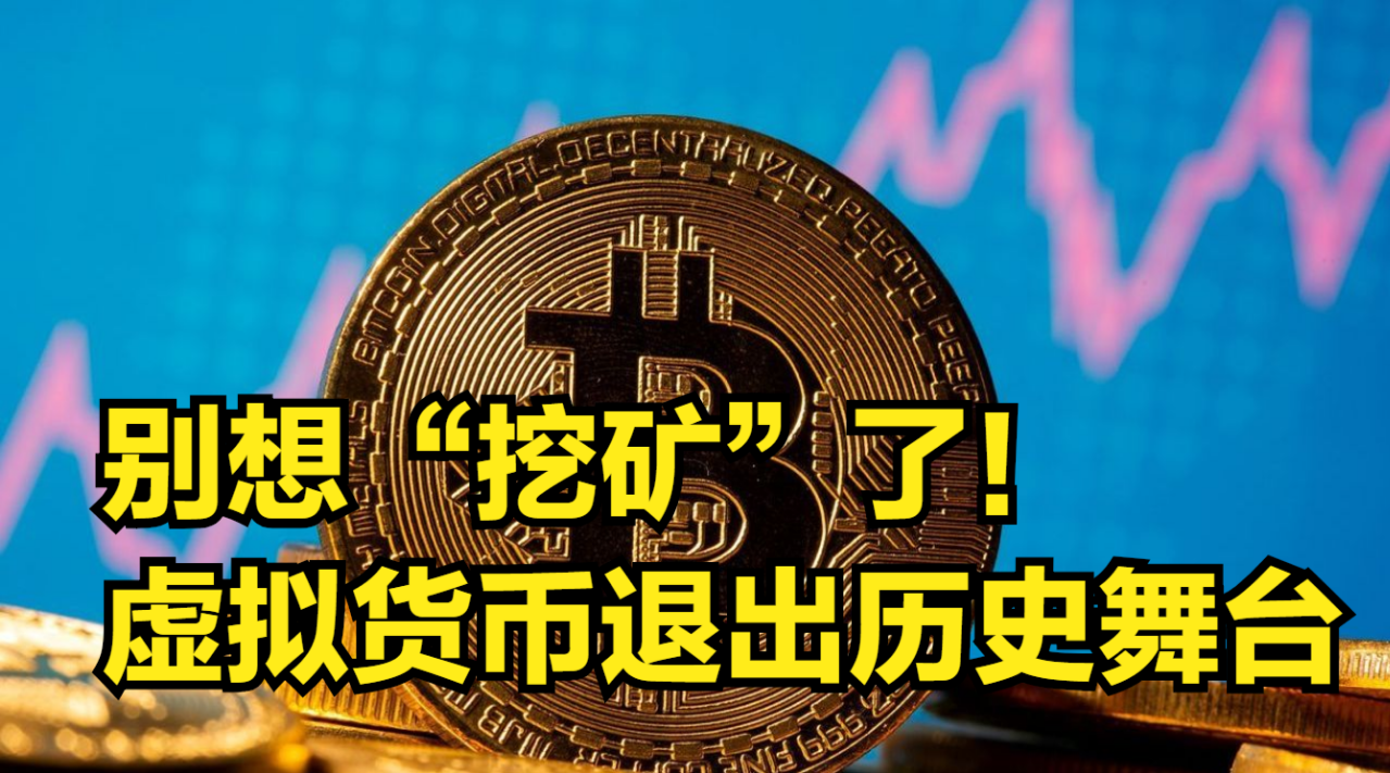 环保币虚拟货币的简单介绍