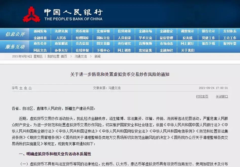 国内的虚拟币以后怎么操作(国内的虚拟币以后怎么操作的)