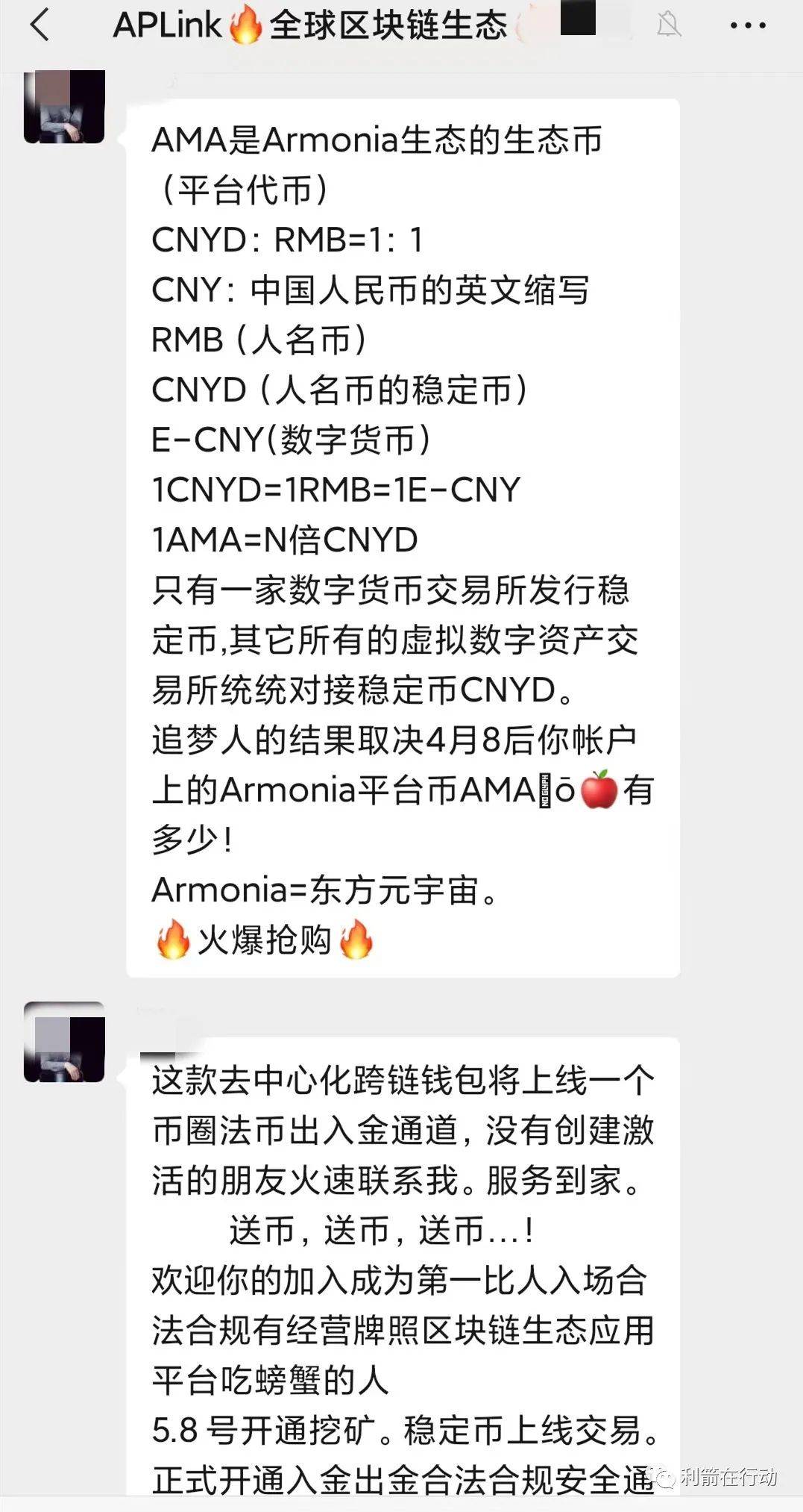 关于虚拟币平台跑路账号里的币怎么办的信息