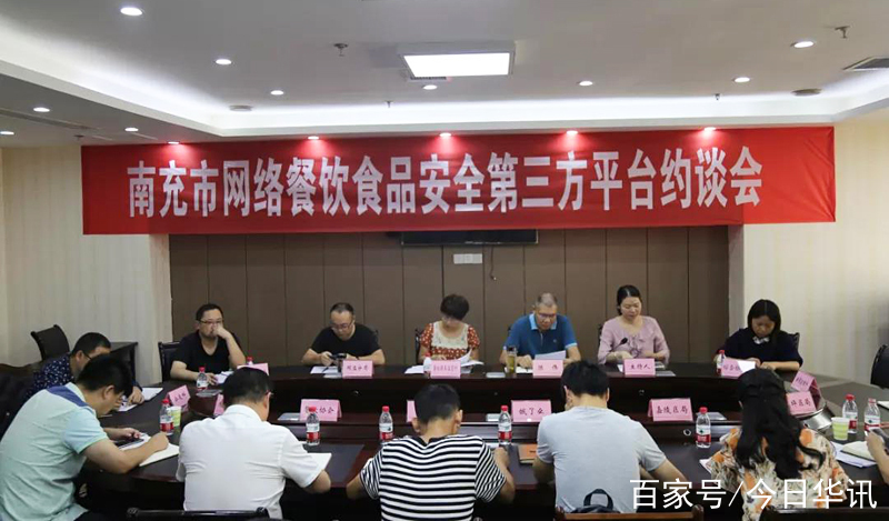 四川虚拟币断网(四川虚拟币挖矿座谈会)