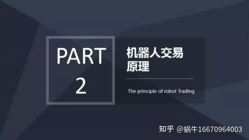 虚拟币量化交易机器人app(虚拟币量化交易机器人有风险吗)