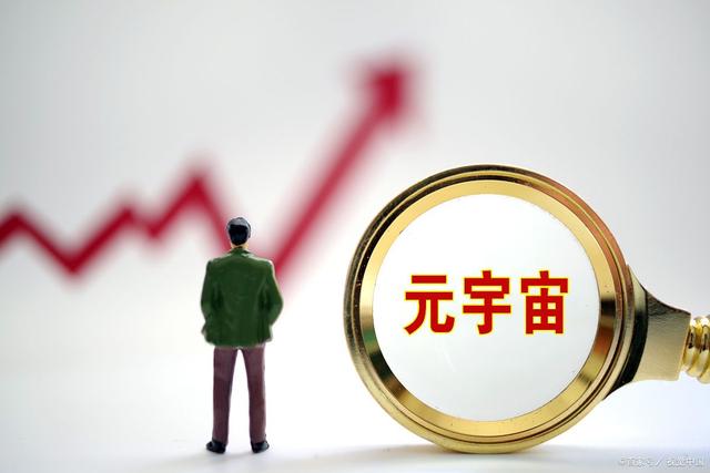 虚拟币元宇宙十大龙头的代币(虚拟币元宇宙十大龙头的代币是什么)