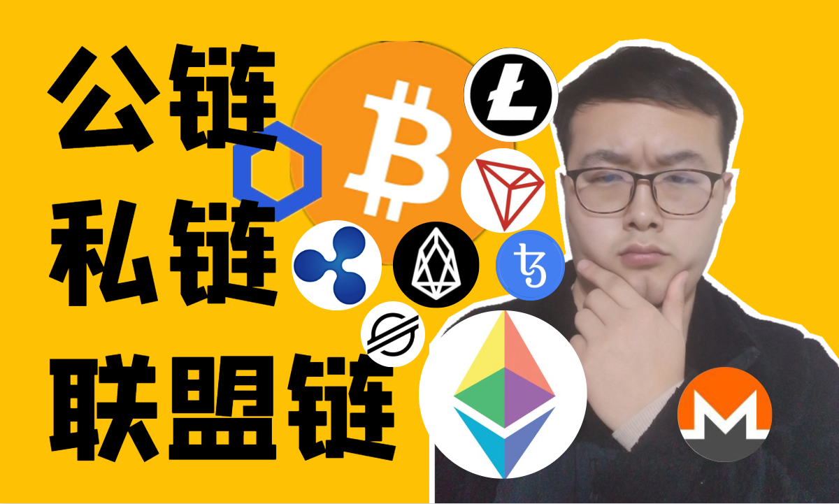 虚拟币上公链合法吗(虚拟币公链上线需要多久)