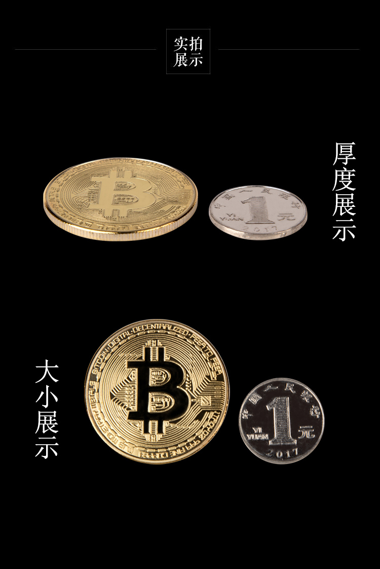 销售网站上的虚拟币(网络上的虚拟币合法吗?)