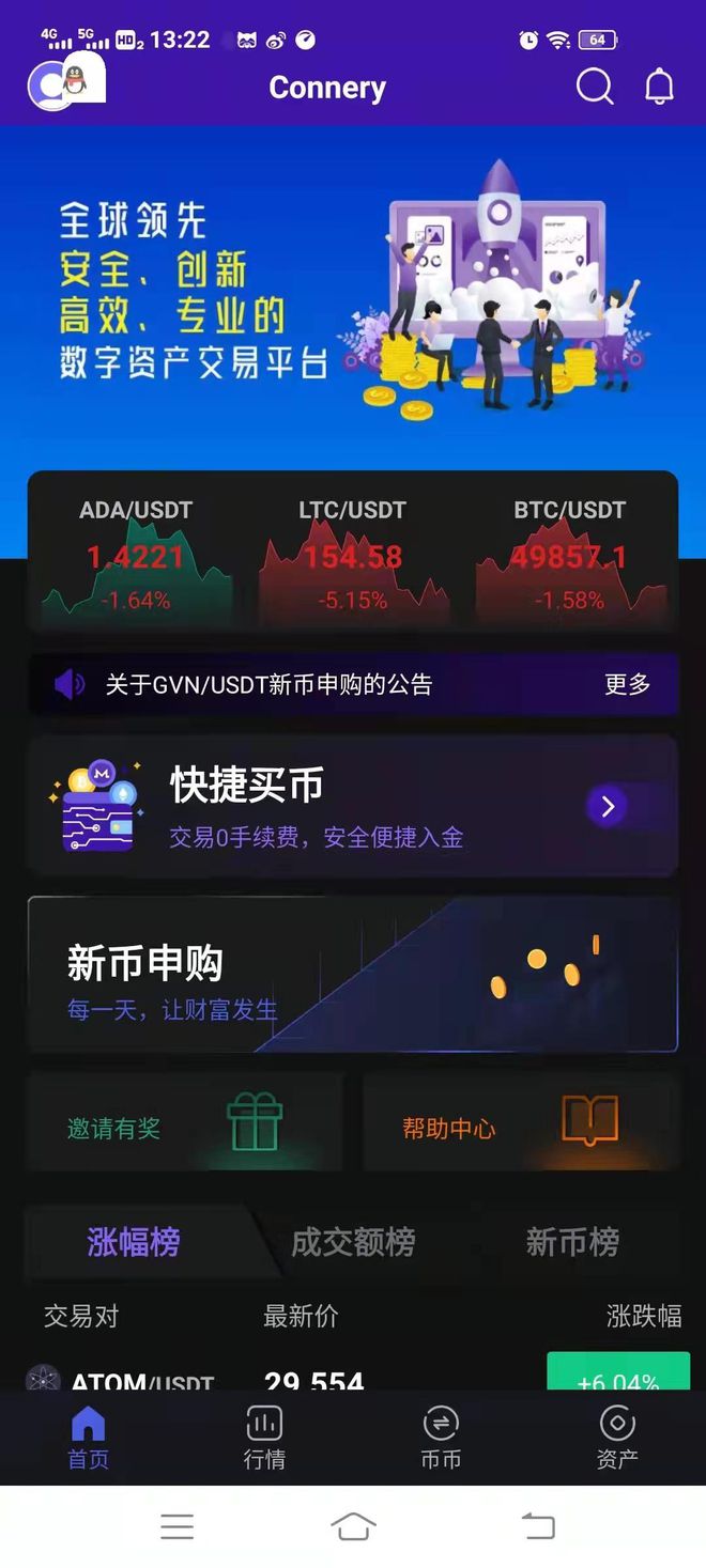 可以做虚拟币的外汇平台(可以做虚拟币的外汇平台是什么)