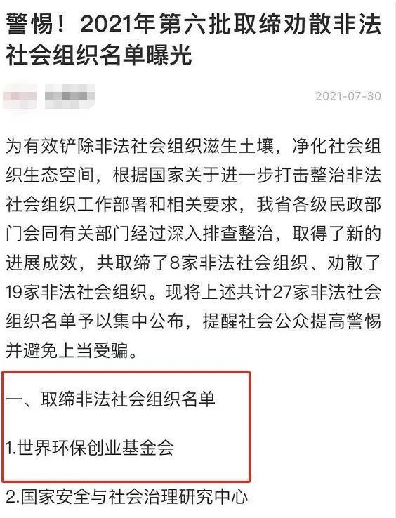 赞丽生活属于挖矿虚拟币吗的简单介绍