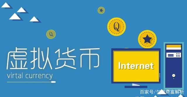 虚拟币交易平台上市公司(虚拟币交易平台app违法吗)