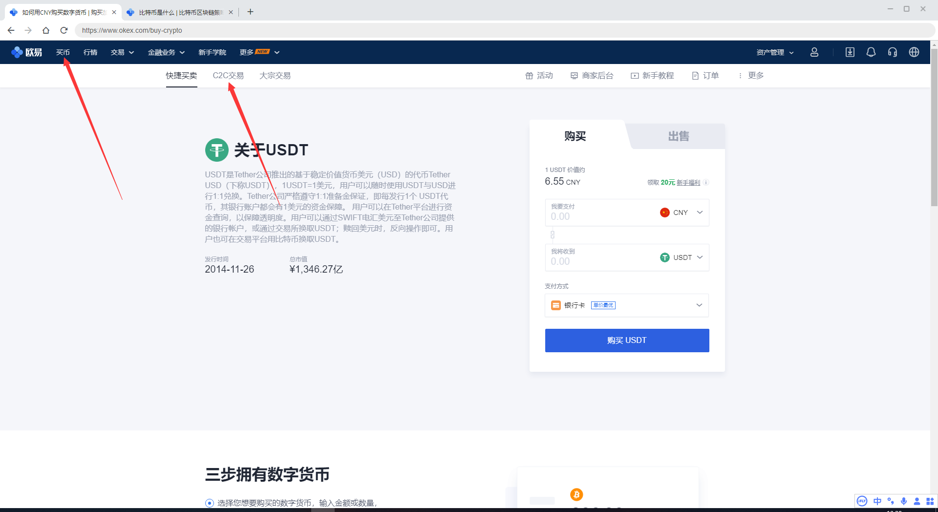 虚拟币可以提现到银行卡吗(虚拟币可以提现到银行卡吗安全吗)