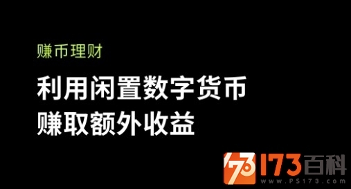 虚拟币欧易商家合法吗(欧易交易所app电脑版官网下载)