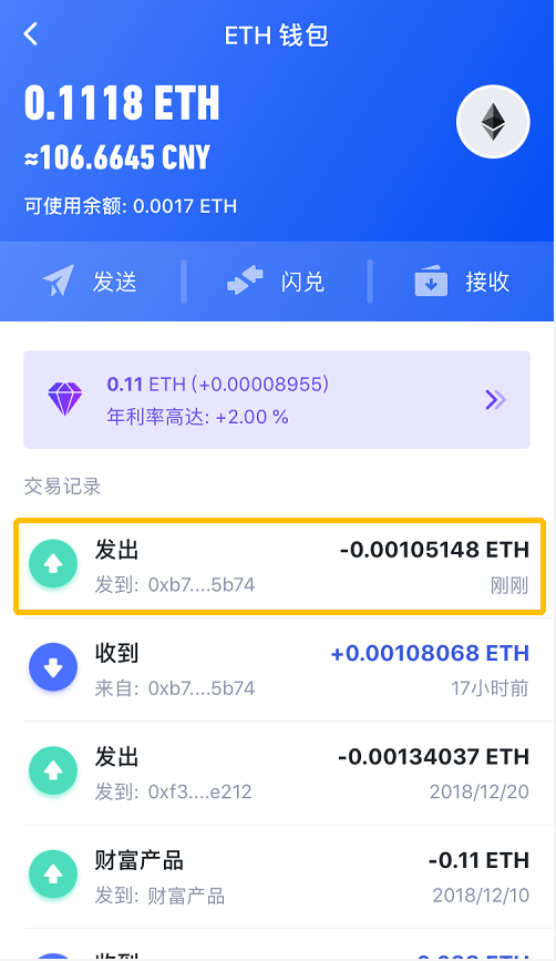 虚拟币欧易商家合法吗(欧易交易所app电脑版官网下载)