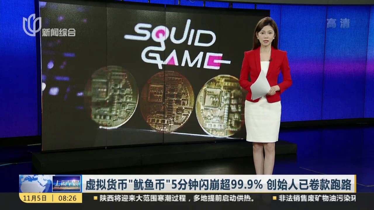 关于虚拟货币签到领币公布的信息