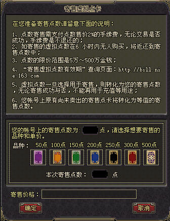 游戏点卡虚拟币(虚拟点卡交易平台)