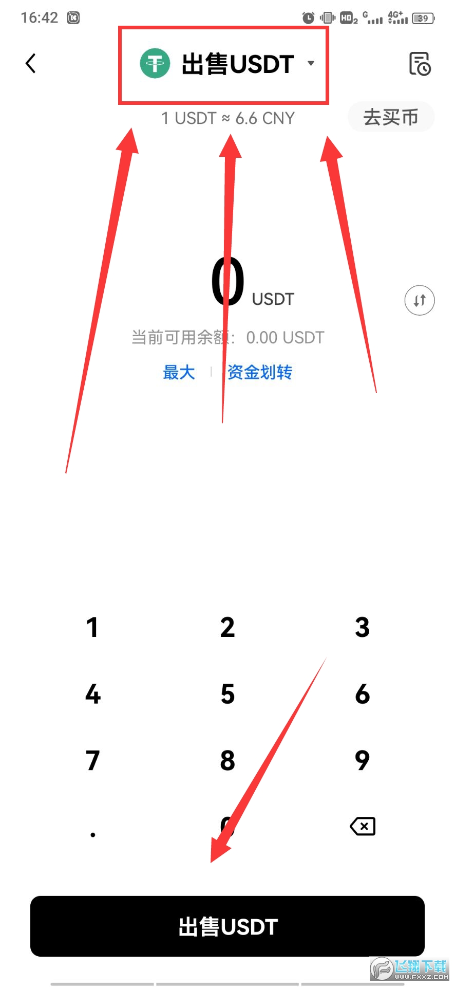 cn虚拟币李海龙(虚拟币交易涉案13亿)