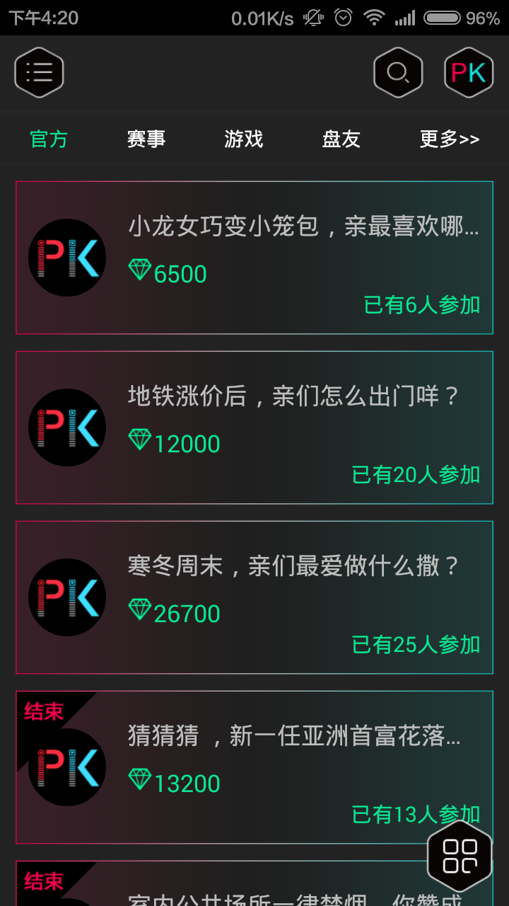 游戏点卡虚拟币(虚拟点卡交易平台)