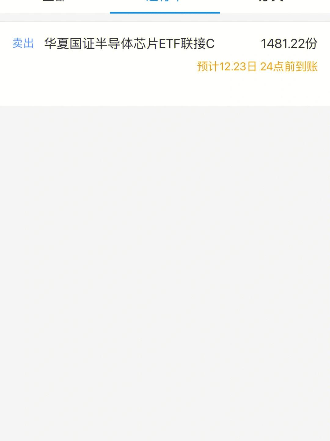 虚拟币12月怎么出金(虚拟币12月怎么出金的)
