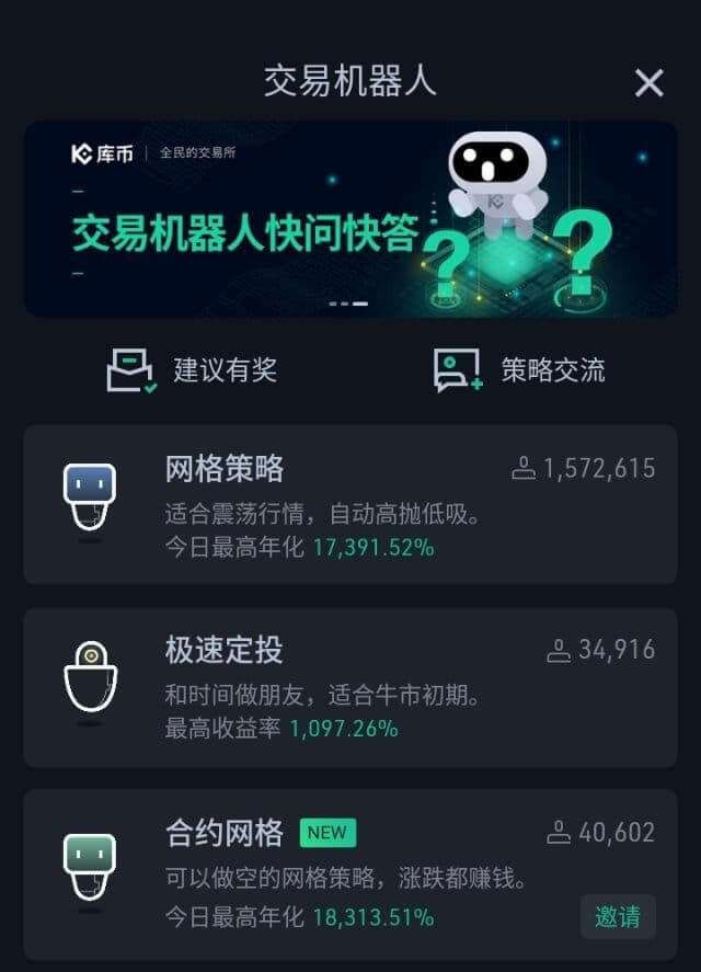 虚拟币网格交易最高境界(虚拟币主网上线意味着什么)