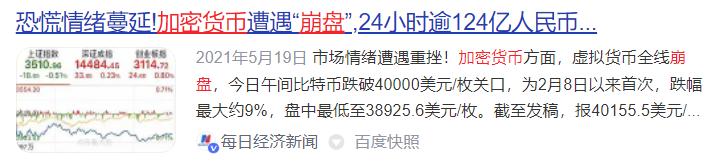 又一虚拟币跑路(虚拟币平台跑路怎么办)