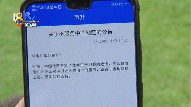 虚拟币提款到银行卡要多久(虚拟币提款到银行卡要多久到帐)