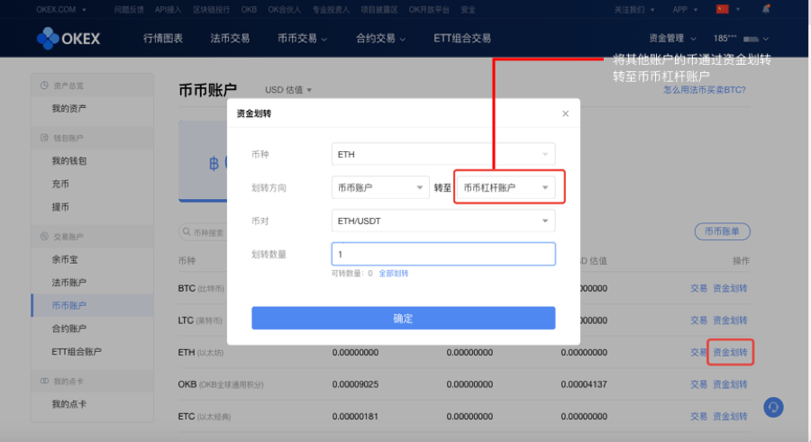 币安怎么样虚拟币充话费(有什么办法可以用人民币在外国网站充值)