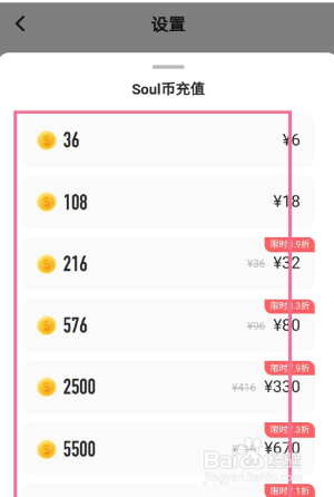 美金怎么充值虚拟币(美金怎么充值虚拟币的钱)