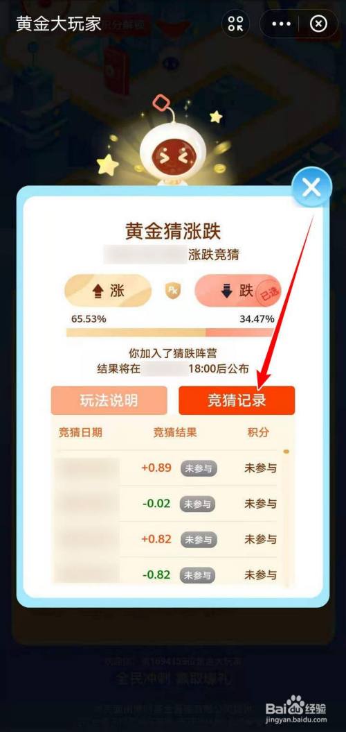游戏虚拟币竞猜合法吗(游戏虚拟币竞猜合法吗是真的吗)