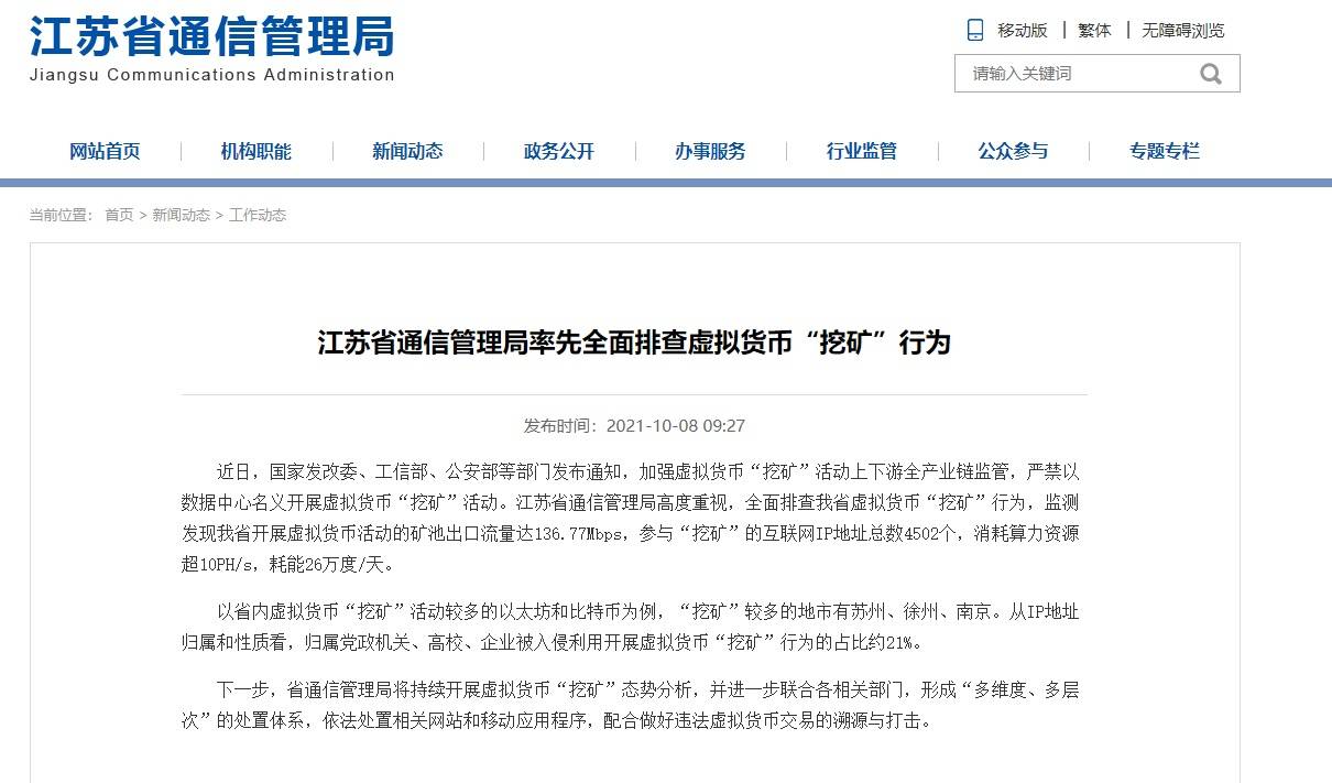游戏虚拟币竞猜合法吗(游戏虚拟币竞猜合法吗是真的吗)