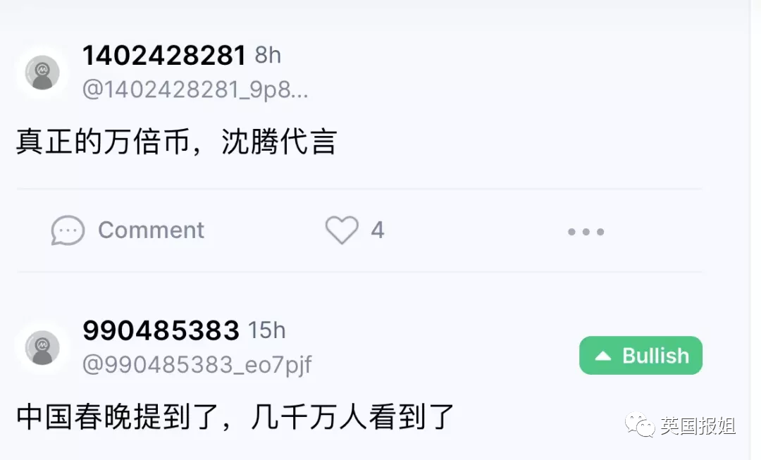 虚拟币EDU最新消息的简单介绍