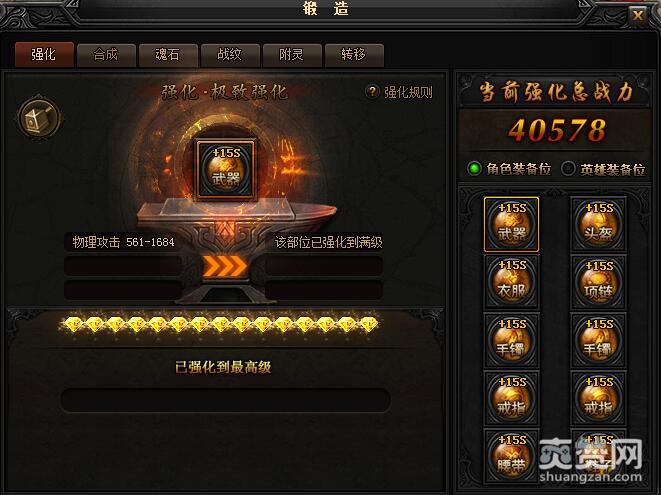 传奇4欧服黑铁矿石怎么换虚拟币(传奇4欧服黑铁矿石怎么换虚拟币的)