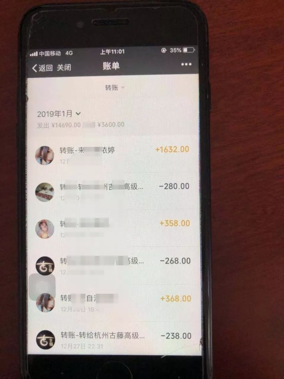 大额虚拟币怎么套现(虚拟币大额转账意味着什么)