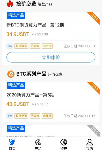 icp虚拟币成本(虚拟币ico会犯法吗)