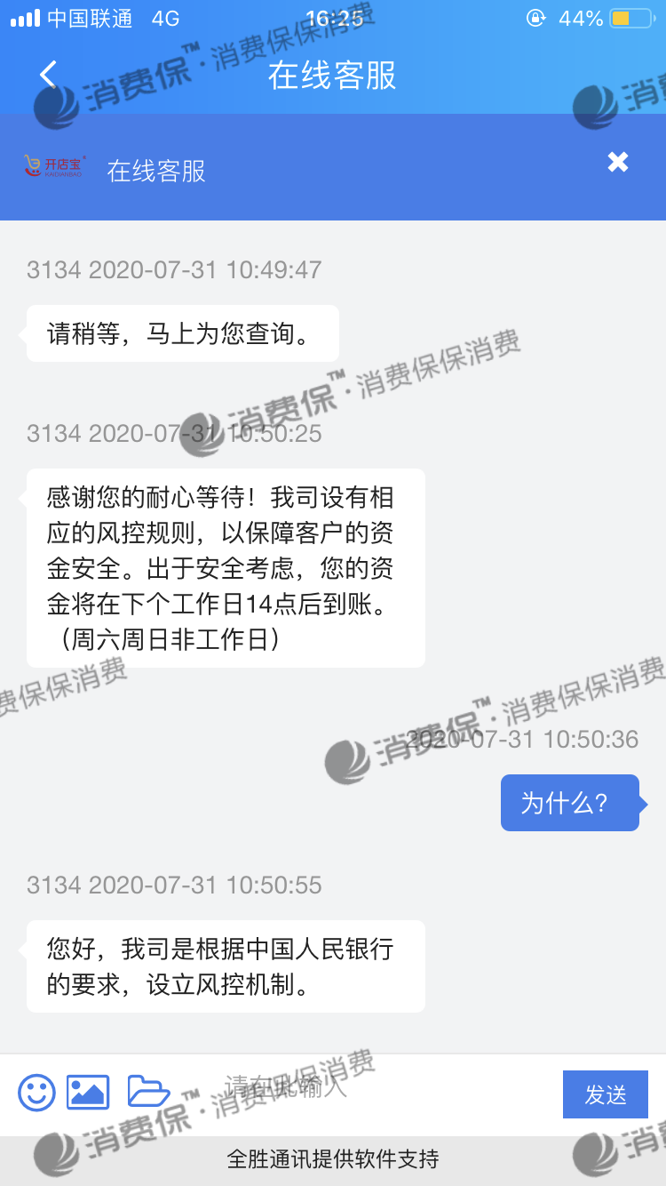 冻结吧虚拟币(虚拟币卖币冻结)