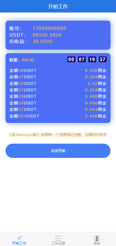 虚拟币电子钱包截图(虚拟币电子钱包怎么开通)