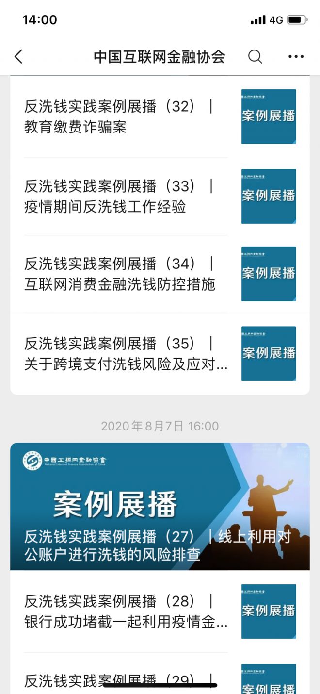 招行银行风控虚拟币(招行银行风控虚拟币怎么操作)