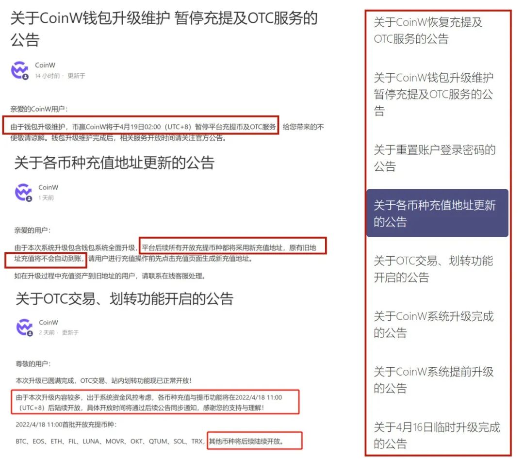 虚拟币A网跑路(虚拟币平台跑路怎么办)