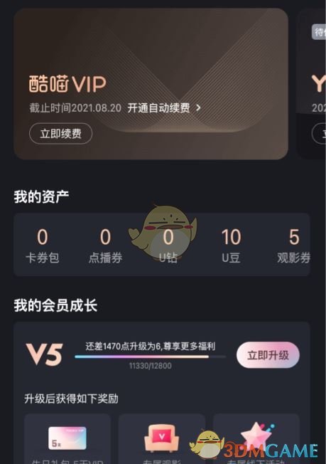 虚拟币u币怎么提现(虚拟币的u是什么意思)