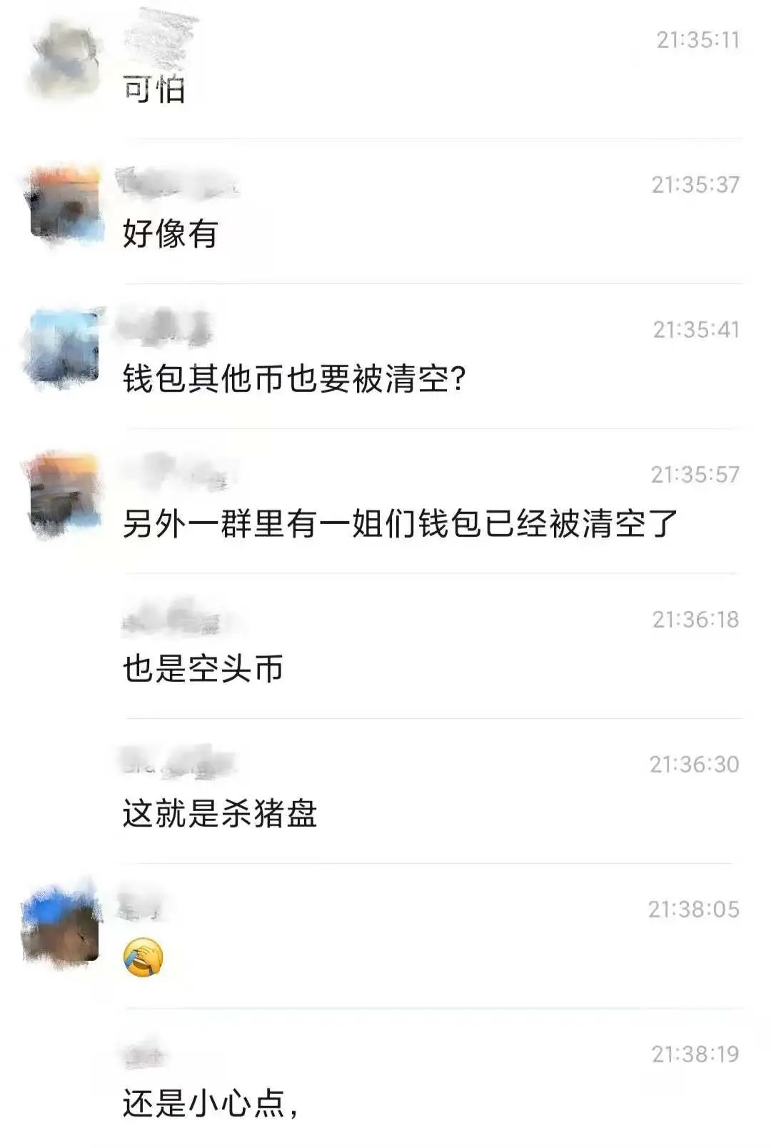 虚拟币做生态是什么意思(虚拟币做生态是什么意思呀)