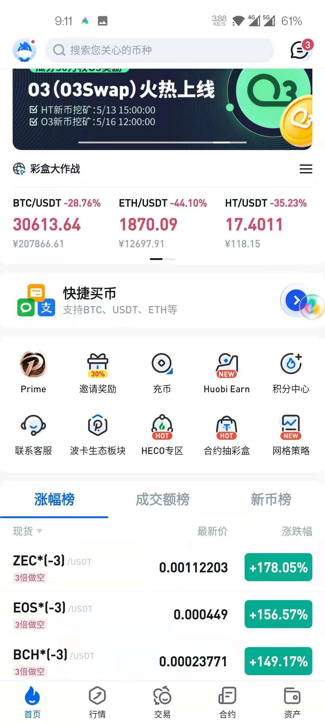 eth虚拟币价格(虚拟币etf交易规则及费用)