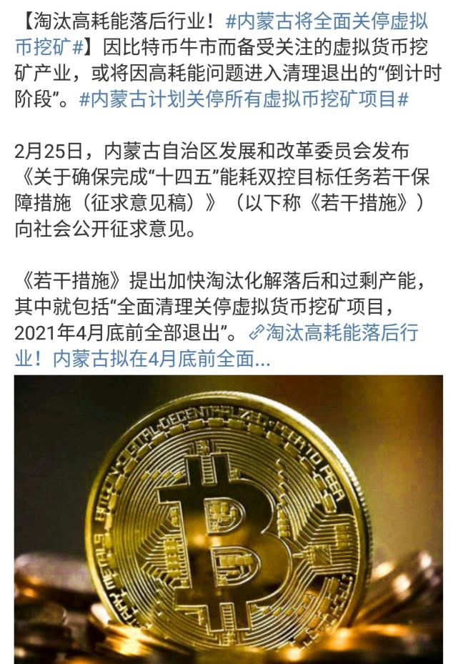虚拟币挖矿属于非法(虚拟币挖矿属于非法经营吗)