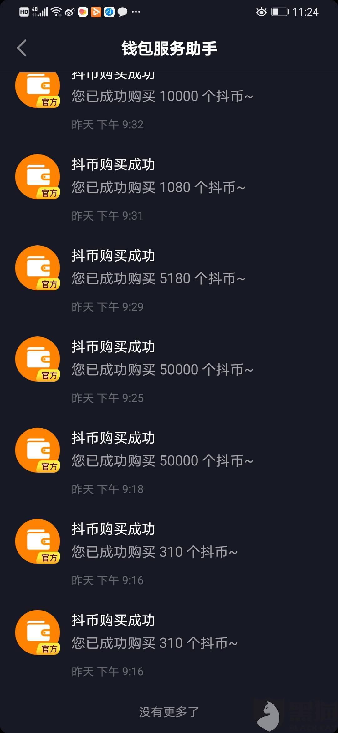 不花钱用手机玩的虚拟币(不花钱用手机玩的虚拟币游戏)