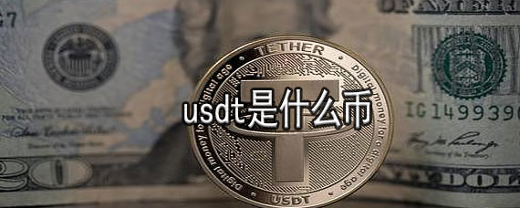 如何查看虚拟货币持币数量的简单介绍