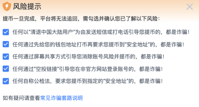 虚拟币12月会清退吗(虚拟币12月会清退吗知乎)