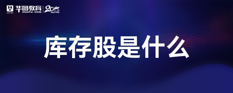 虚拟币权益是负数吗(虚拟币权益是负数吗知乎)