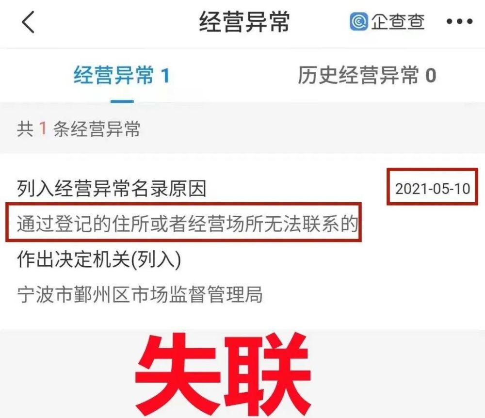 虚拟币A网跑路(虚拟币平台圈钱跑路)