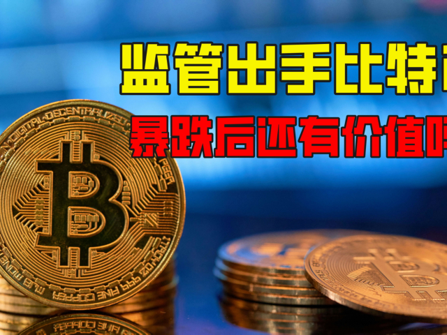 虚拟币是真的吗(虚拟币真的有价值吗)