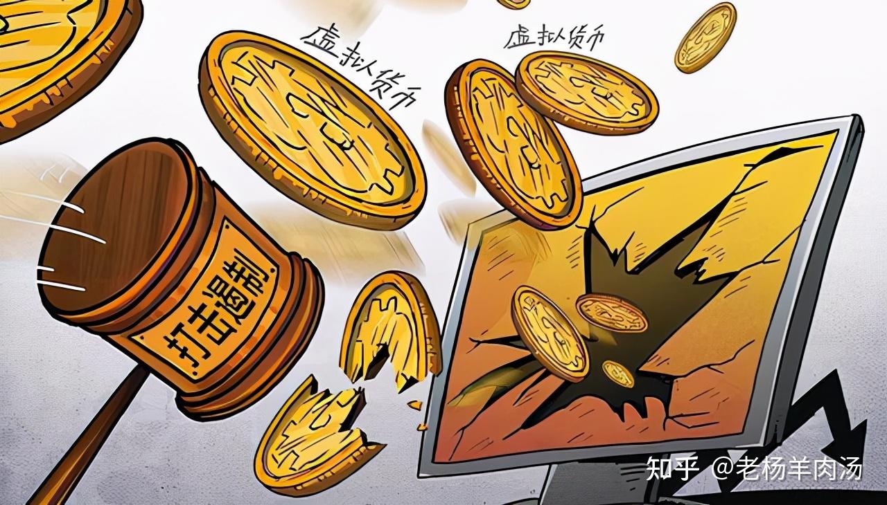 虚拟币白皮书(虚拟币白皮书能改吗)