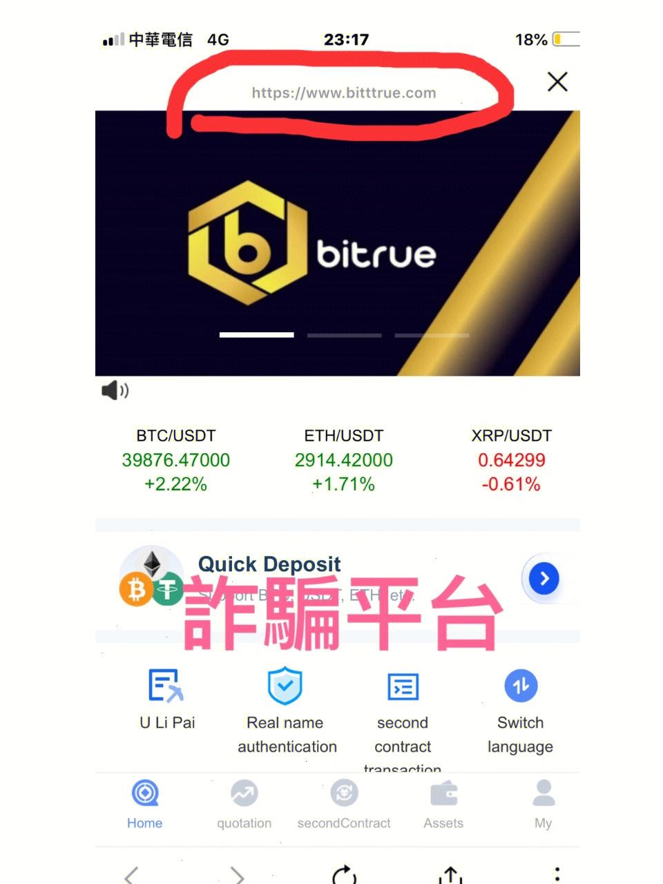 虚拟币在台湾叫什么(台湾虚拟币交易所排名)